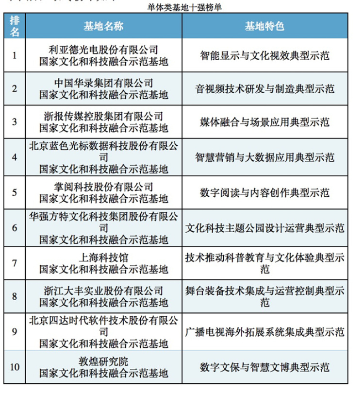 微信圖片_20191029165932.jpg