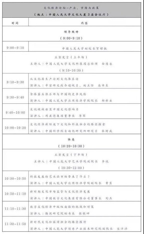 微信圖片_20191113171149.jpg