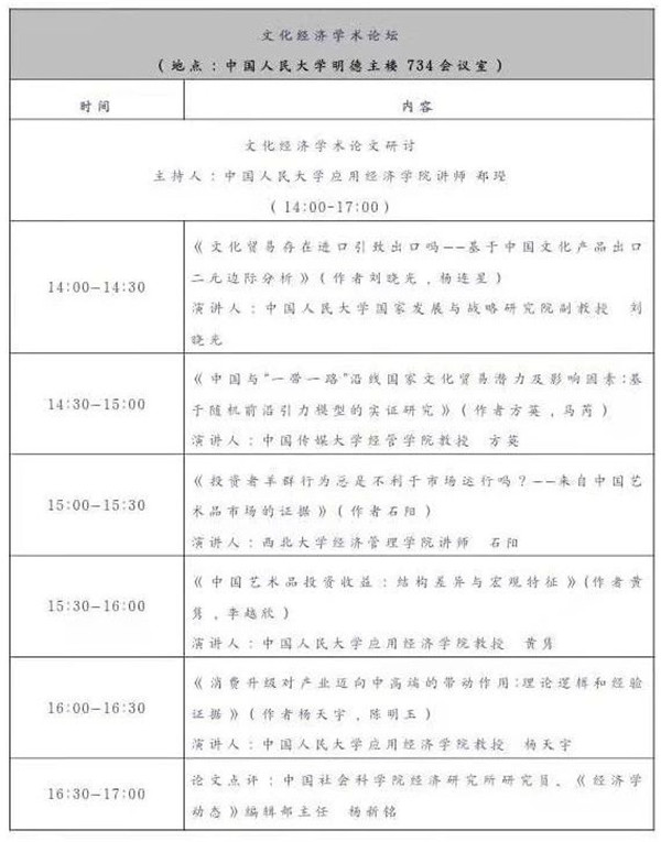 微信圖片_20191113171200.jpg